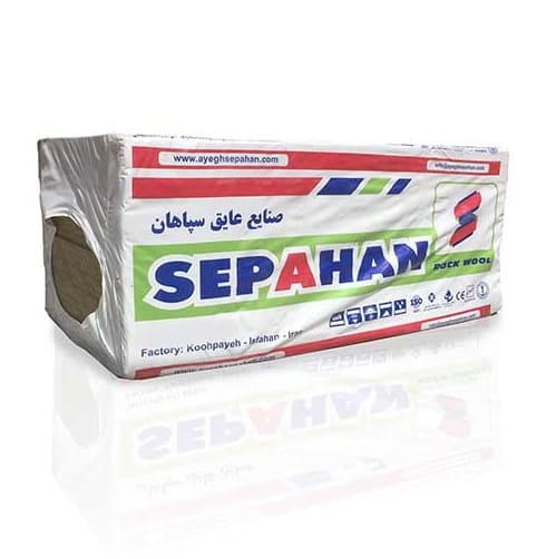 عایق پشم سنگ تخته ای سپاهان