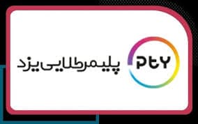 پلیمر طلایی یزد