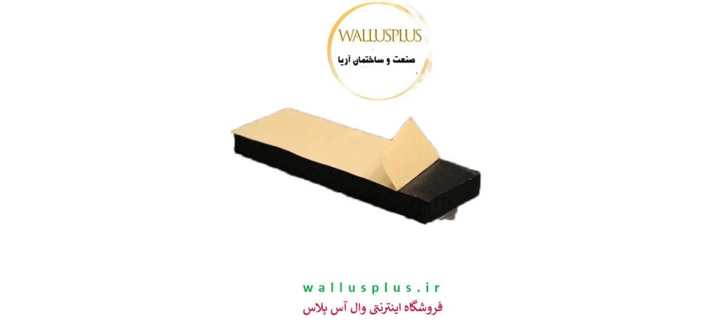 عایق الاستومری پشت چسب دار